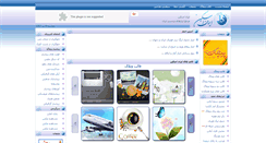 Desktop Screenshot of iranskin.com
